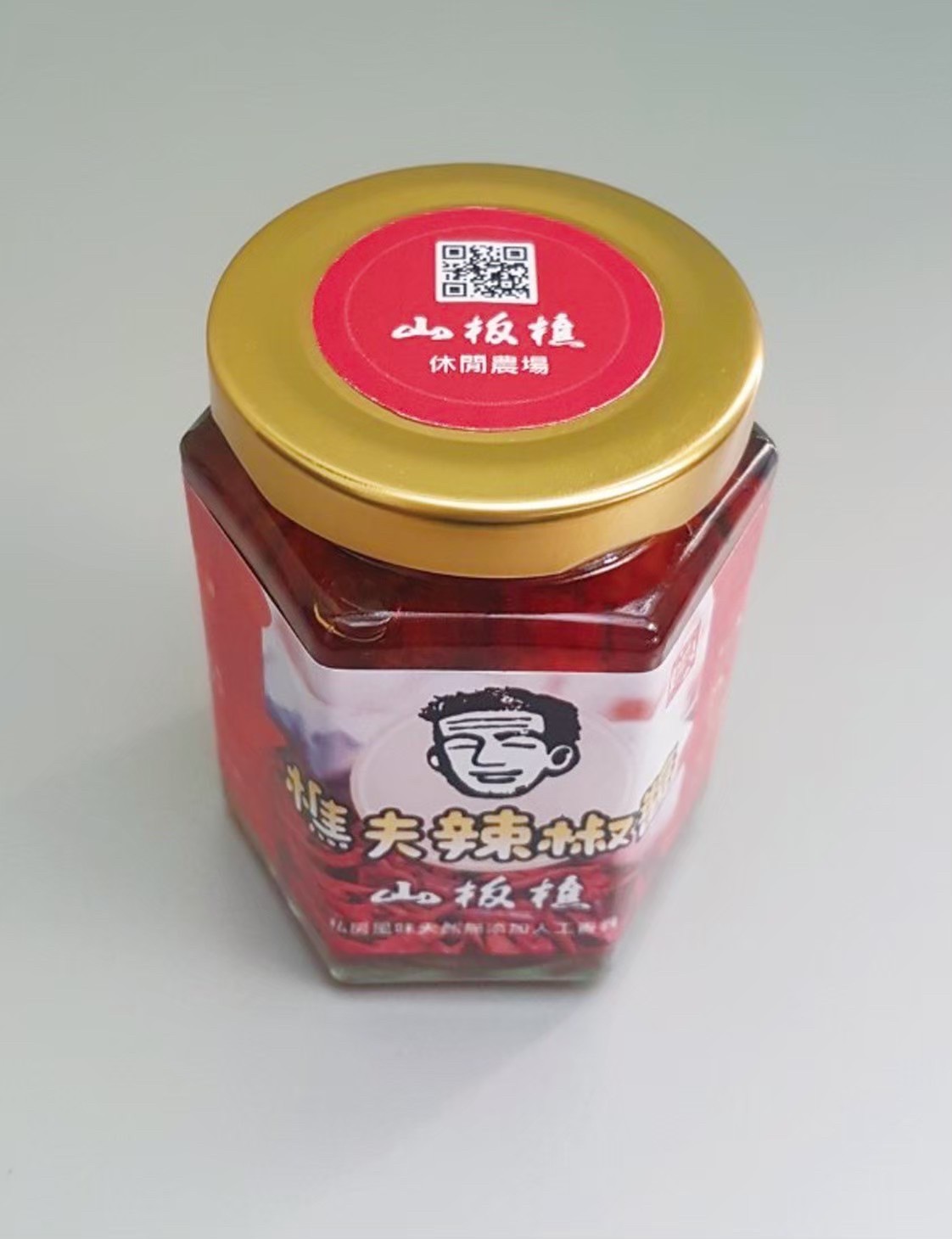 辣椒醬
