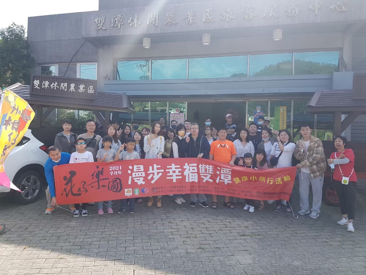 小城故事微旅行