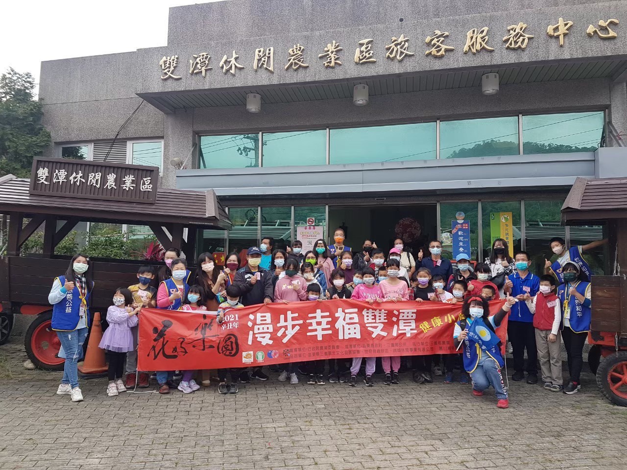 雙潭藝文微旅行