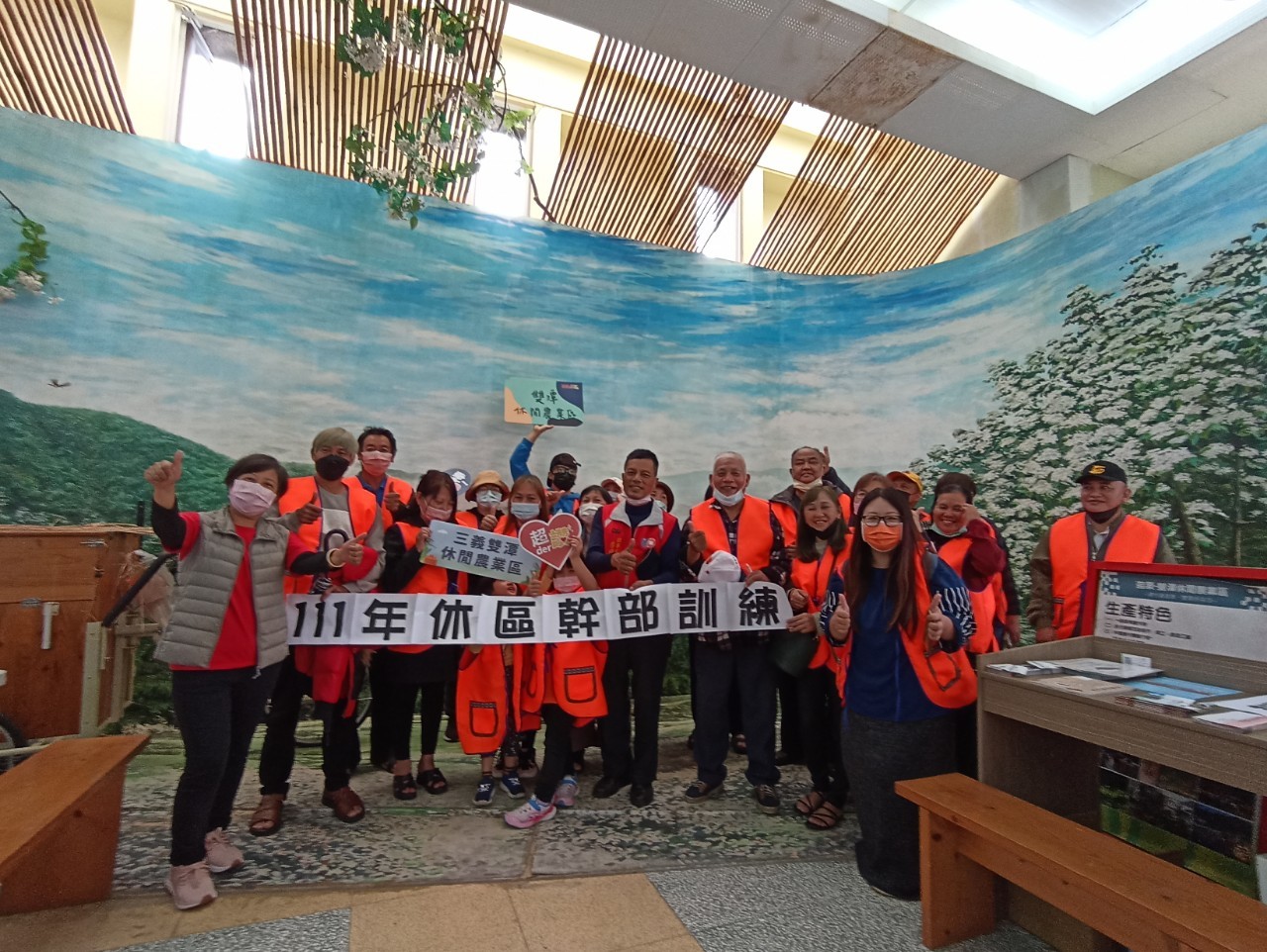 那羅灣休閒農業區交流參訪 