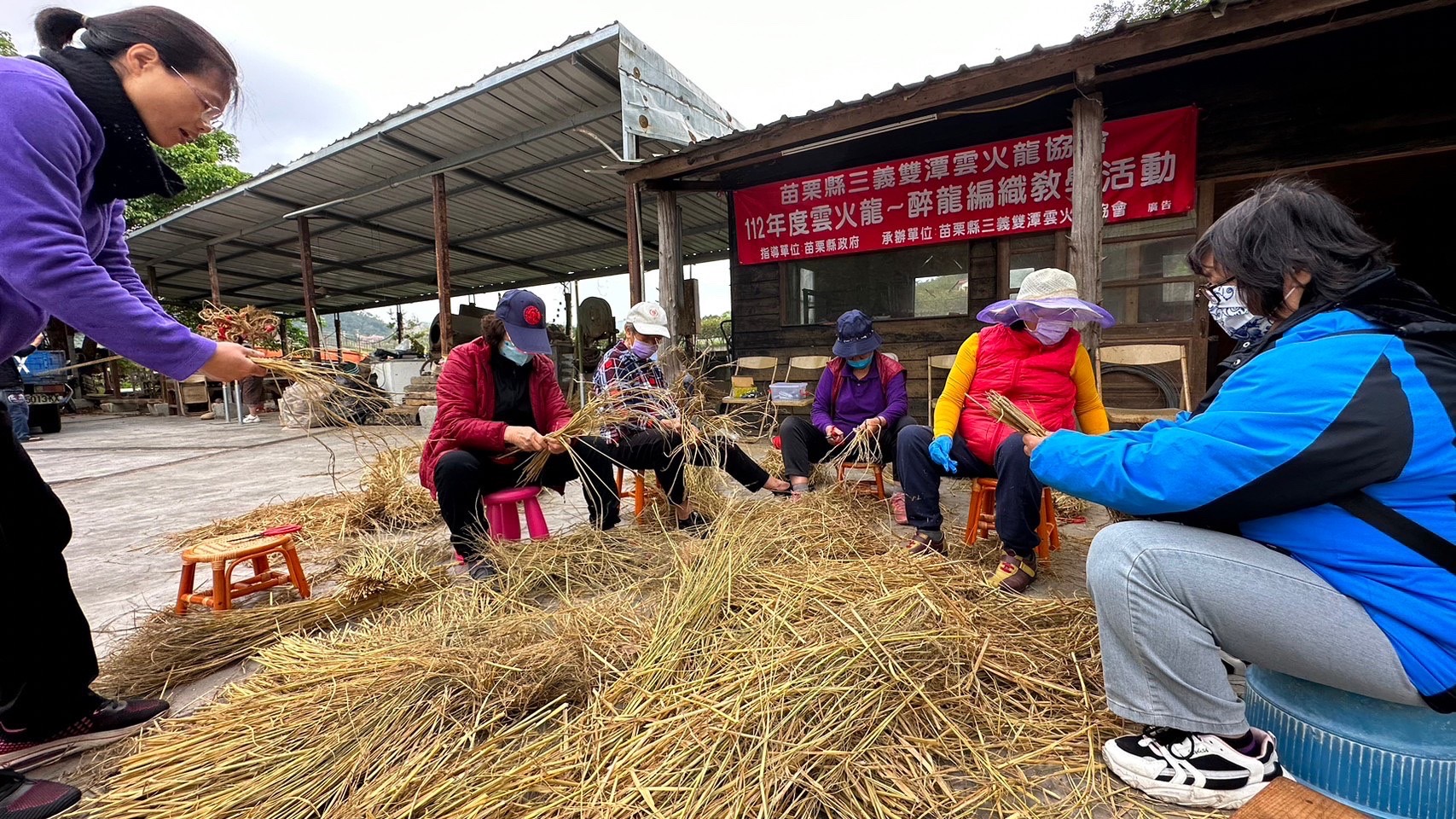 苗栗縣三義雙潭雲火龍協會112年度雲火龍~醉龍編織