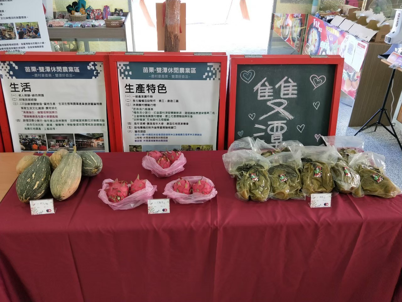 森呼吸－騏雞之旅