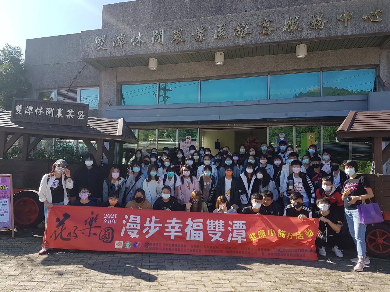 森呼吸－騏雞之旅